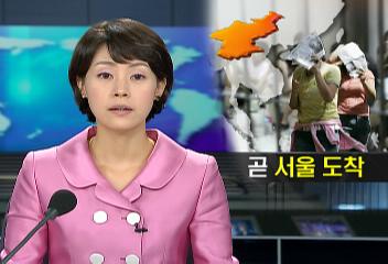 태국 억류 탈북자 18명 내일 새벽 한국행이주훈