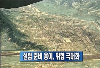 함경북도 화대군 무수단리 오늘 오전 10시 35분 지진파 감지연보흠