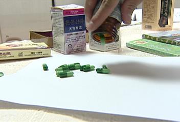 북한산 건강보조식품 발기부전치료제 성분에다 마약성분 검출노재필