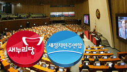 국회 본회의 이틀째여야 청와대 문건 의혹 공방 계속