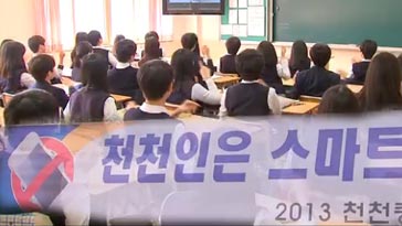 우리 아이 스마트폰과 떼어놓기새 학기 교실은 전쟁 중
