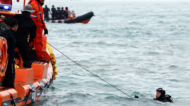 선체 진입 성공했지만줄 끊겨 14분 만에 철수