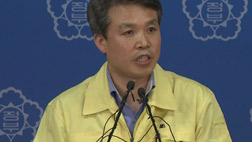 오락가락 정부발표선내진입 발표 번복 또 혼선