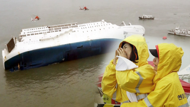 "2학년 7반 00야 얼른 오너라"침몰 사흘째 시간이 없다