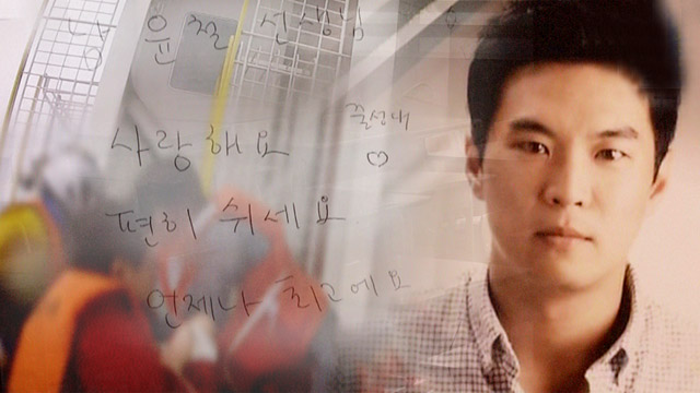 아 선생님 끝까지 제자 구조구조율 제일 낮았다