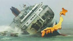 일본 닮은 꼴 사고에도 전원 구출세월호와 뭐가 달랐나