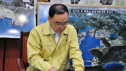 세월호 침몰사고 관련 진도안산 특별재난지역 선포 검토