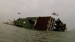 운항 미숙 과다 적재사고원인 여전히 오리무중