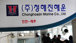 해수부 청해진해운 면허 취소 추진서해페리호 이후 처음 