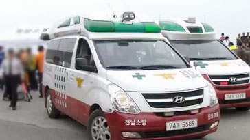 복지부 공무원 구급차 퇴근 물의응급차량이 공무원 셔틀