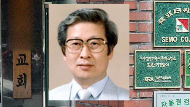 유병언과 구원파기독교복음침례회 설립 문어발 기업확장