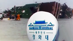  "국가개조 수준의 시스템 혁신60년 쌓인 폐단 고칠 것"