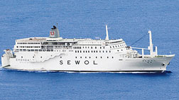 "전 세월호 선장 배 떨림 심하다 문제제기청해진해운측 묵살"