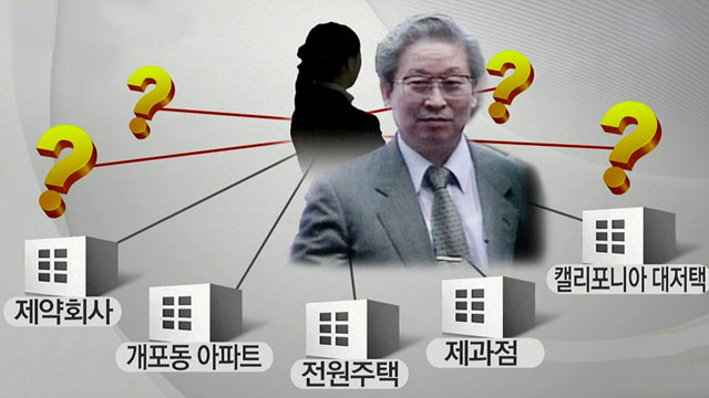 단독 "유병언 전 세모그룹 회장 최측근 여성에 거액 은닉"