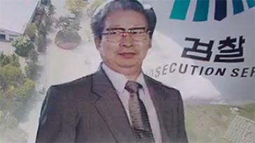 단독 유병언 "검찰이 부르면 출석"일부 핵심측근 이미 해외로