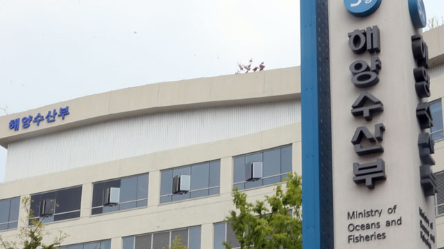 해양수산부 학연으로 끈끈밀어주고 당겨주고