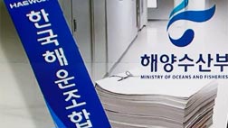 단독 정부 해운조합 여객선 안전감독 권한 박탈