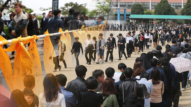 세월호 합동분향소 추모행렬 운동장 두바퀴 숙연한 발걸음