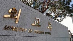 외교부 아해 사진전 전 체코 대사 연관 확인 중