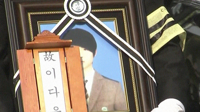 고 이다운 군의 끝내지 못한 마지막 노래