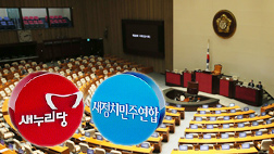 국회 다시 가동됐지만기초연금법 4월 처리 또 무산