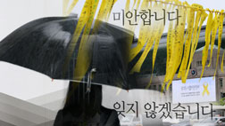 하늘도 울었다 빗속의 조문행렬내일부터 공식 분향소 운영