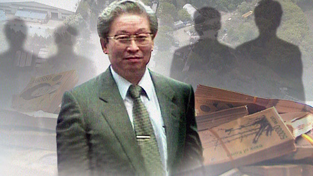 단독 "유 회장 신격화 돈 쓸어가""비자금 사과박스로 전달"