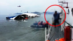 침몰 당시 선원선사 간 일곱차례 통화내역 집중 분석