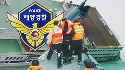 해경 말뿐인 퇴선방송통한의 초동대처