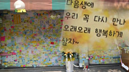 손 글씨로 한자 한자 정성껏상처 달래는 따뜻한 쪽지