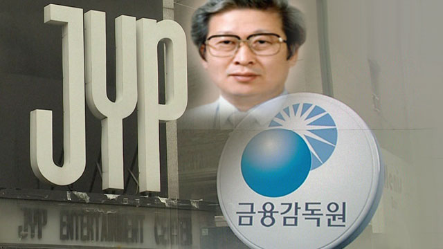 단독 유병언 일가 돈 흘러갔나JYP 계좌추적 사실 규명