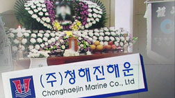 세월호 아르바이트생 죽어서도 알바생장례비 나 몰라라