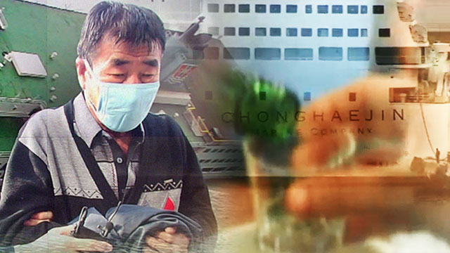 단독 "이준석 선장 과거 음주항해로 감봉"세월호에서는
