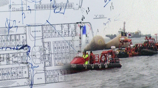 수색작업 새로운 난관"세월호 선실 구조 설계와 다르다"