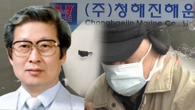 단독 청해진해운 대표 여러차례 통화유병언에 침몰 보고