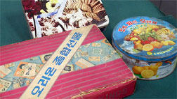 쌀계란에서 맞춤형 세트로시대의 거울 추석선물 변천사