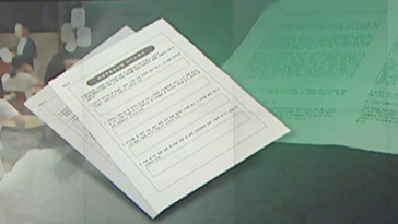 집중취재 정직한 학생만 손해자기소개서 대필 속수무책