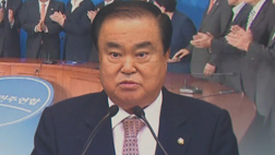 비대위 출범 문희상 "계파주의 타파" "예산안 법정시한 처리"