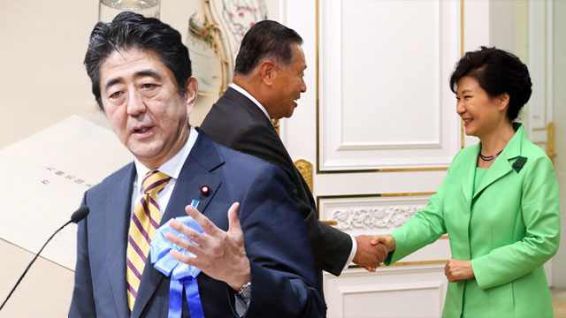 아베 총리 "올가을 국제회의서 만나길"한일 정상회담 제안