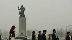 서해남해상 짙은 안개낮까지 중부지방 옅은 황사