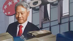 현재현 동양그룹 회장이 숨긴 골동품 수백 점 가압류