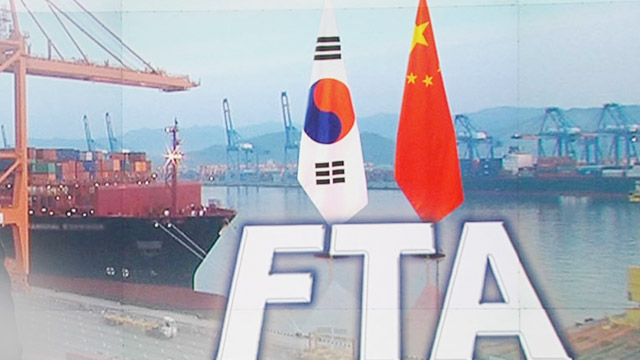한중 FTA 올해 타결 합의양국 교역 활성화 기대