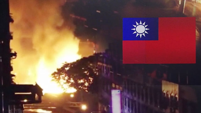 대만 도심 가스 누출 연쇄폭발200여 명 사상자 발생
