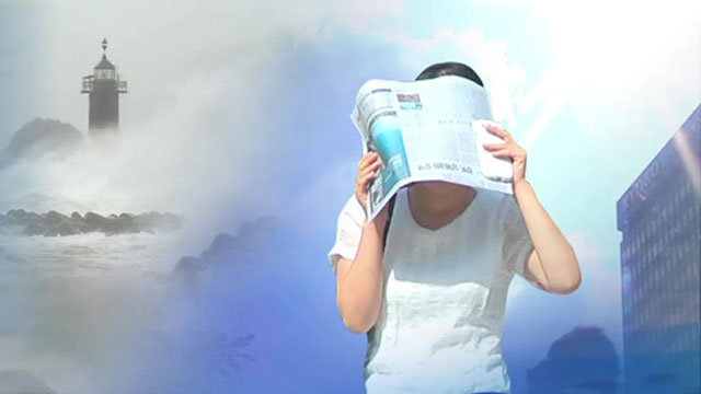 전국 곳곳 폭염 특보주말 태풍 나크리 북상