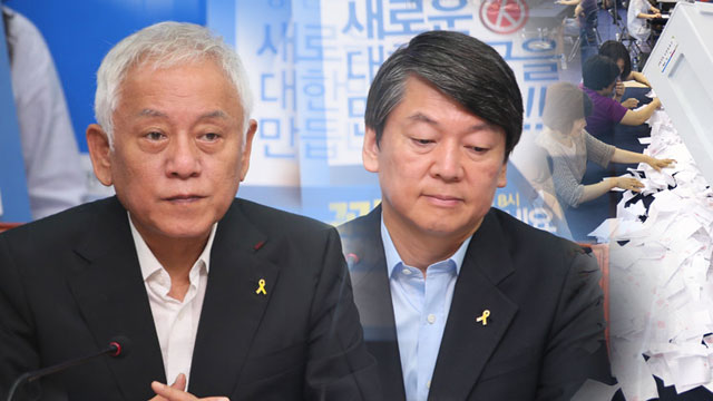 새정치민주연합 김한길안철수 동반 사퇴 빨간불