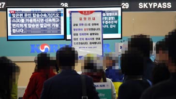 제주 태풍 노을 간접 영향한라산 밤사이 300mm 폭우 예상