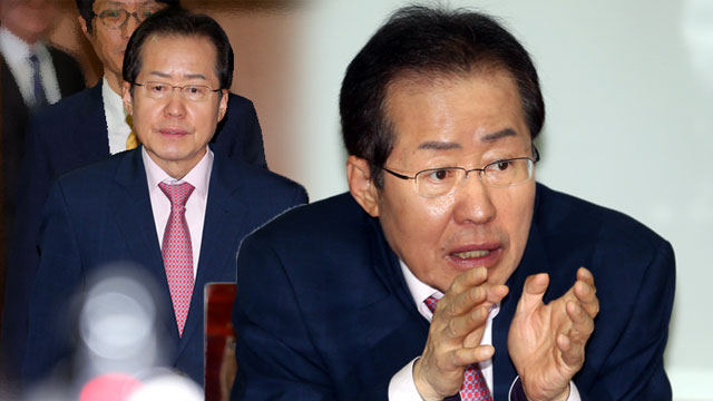 홍준표 지사 "1억 2천만원 집사람 비자금"혐의 거듭 부인