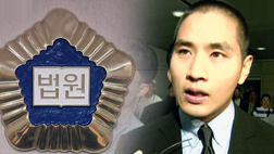 병역 거부 유승준 "나는 재외동포 한국 비자 발급해달라"