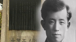 윤동주 서거 70주기 추모 행사 잇따라서도 재조명