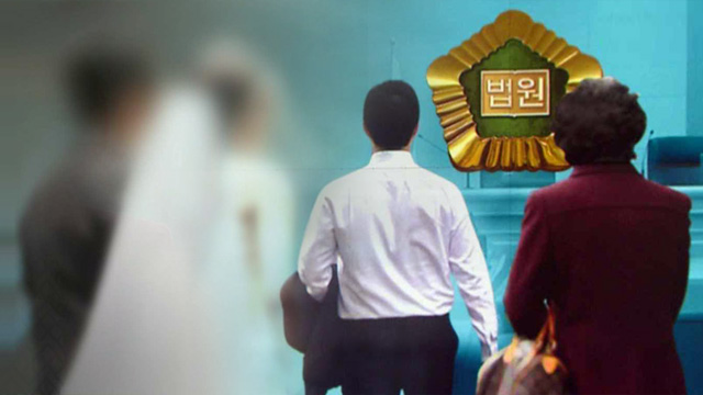 "결혼하지 말랬지" 스토커 엄마인격권 침해 접근금지